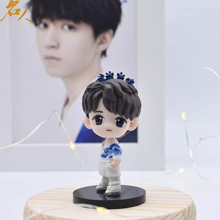 高档TFBO摆YS王俊创凯019演唱2会周边同款迷你手件照片定制意生日