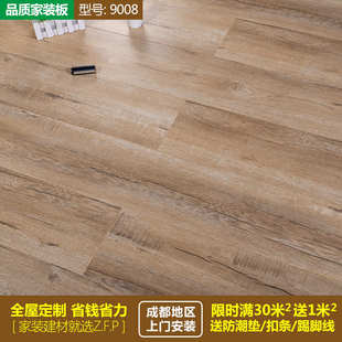 板 佐菲普家用强化复合地板厂家直销防水耐磨实木芯地板工程板工装