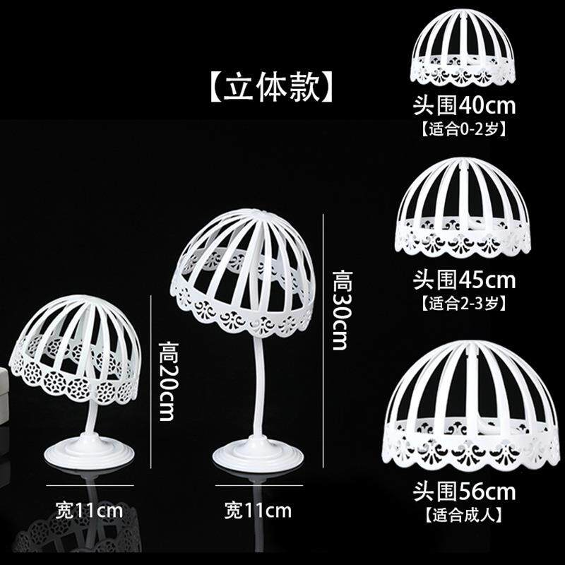 母婴店儿童帽子展示架成人帽托置物架假发支架帽撑架帽架收纳置物图片