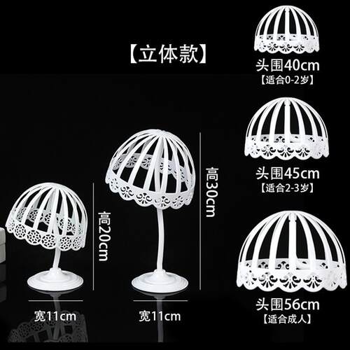 假发帽子放置架儿童帽架帽托展示架子货架婴儿帽撑卖场道具母婴架