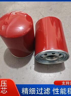 工业机械设备旋装油滤0160MU010P液压油滤芯