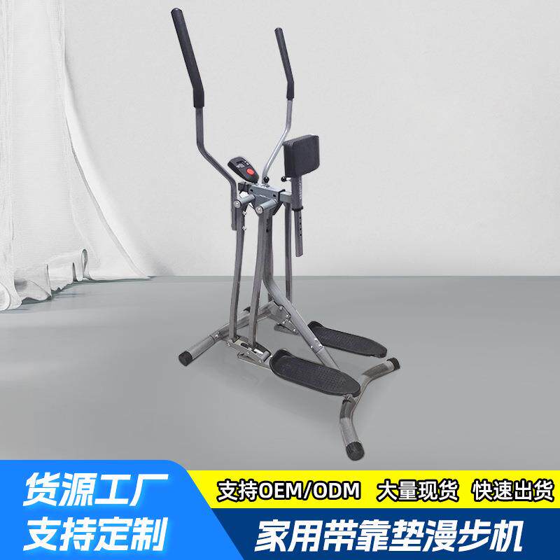 带靠背漫步机老年腿部康复训练器顺拐锻炼器家用健身器材走步机