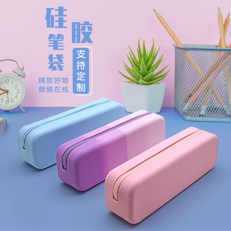 创意硅胶笔袋大容量简约学生铅笔盒渐变色长方形文具收纳笔袋定制