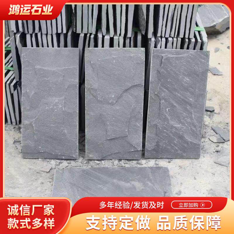 源头工厂青石板蘑菇石庭院别墅外墙砖户外室内背景墙纯板岩文化石