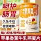降价冲销量 苹果香蕉牛乳燕麦片膳食纤维冲泡营养代餐AR 2大罐