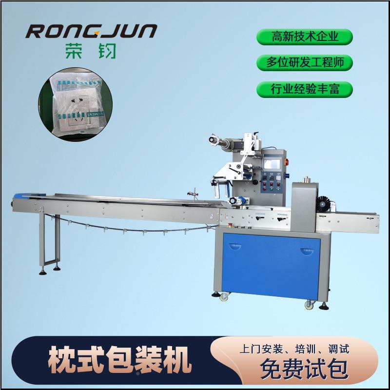 多功能枕饭勺制袋式包装盘机全包自动刀叉勺蛋糕餐卧式淋膜纸650