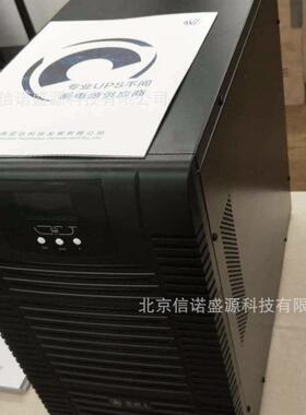 金武士UPS不间断电源ST6KSPULS在线式高频单进单出6000VA/4800W