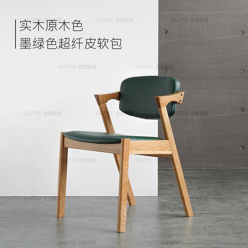正品欧简约现实木餐椅Z字代椅日式布艺带北软靠休背椅电脑咖啡闲