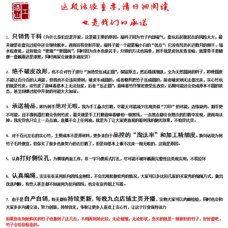 远山工精品实心玉竹手把件玉竹实心竹竹节文玩文竹竹子手玩件把玩
