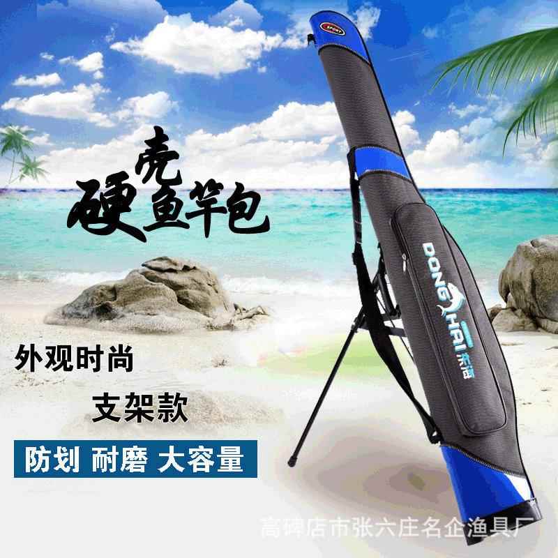 厂家1.2米渔具包防水面料钓鱼包单层大肚包鱼竿包硬壳包