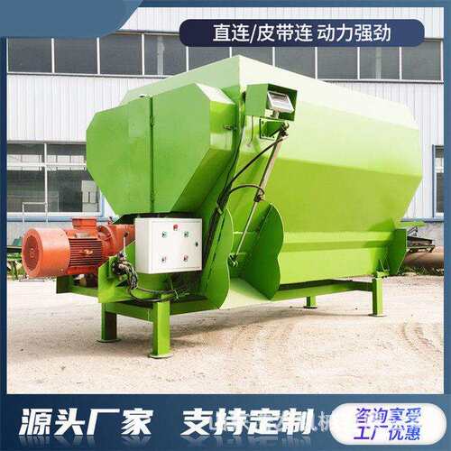 百头牛牧场tmr搅草机双绞龙大型粉碎搅拌机养殖区固定日粮配料机