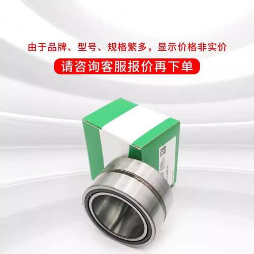 滚针轴承RNA6919-XL R NA6918-XL RNA6917-XL RNA6916