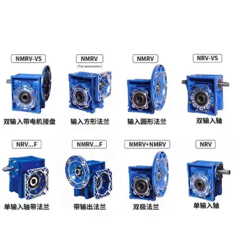 V75蜗RV75轮蜗杆减搅速机手摇轮立式一体减速机电机直齿蜗行星拌