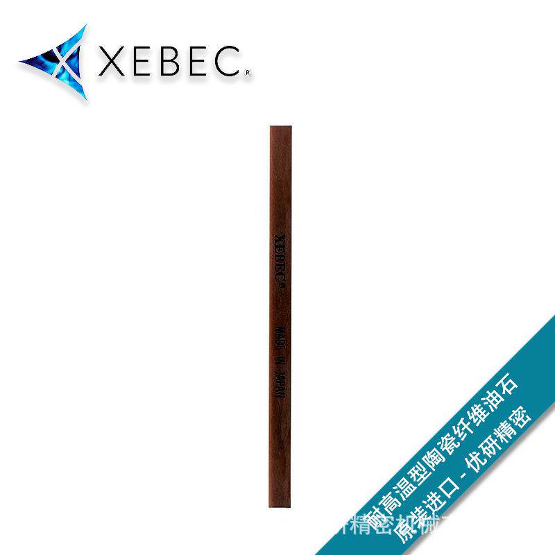 XEBEC锐必克耐高温型陶瓷纤维油石条HD-1004M咖啡色#200油石