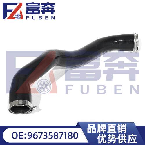 9673587180适用雪铁龙标致4008308408交换器空气管