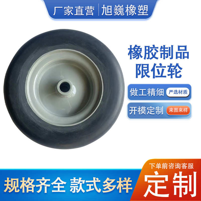 实心橡胶单轮静音轮子工业橡胶轮万向脚轮手拉车铁芯轮子3寸-10寸