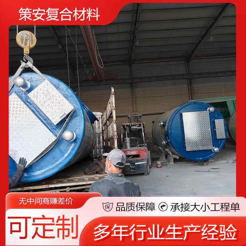 玻璃钢地埋式泵站污水提升泵站FRP智能排水设施生产厂家