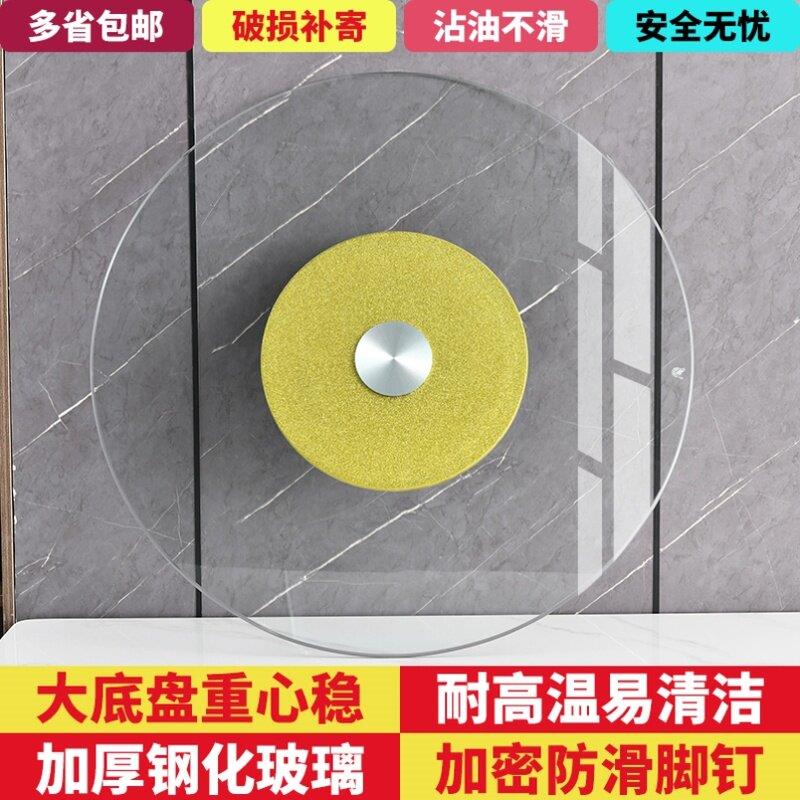 大小桌上圆台面圆桌餐桌转盘圆盘大圆桌餐台家用园餐桌1.6米自动