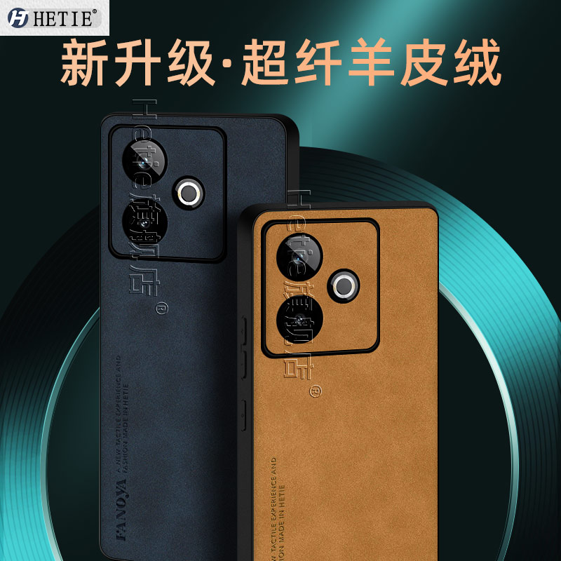 适用于适用于realme真我gt7手机壳realmegt7新款GT7pro保护realme