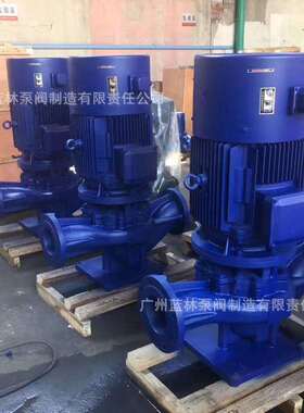 立式管道泵ISG300-235大流量暖气锅炉热水循环泵55KW热水管道泵
