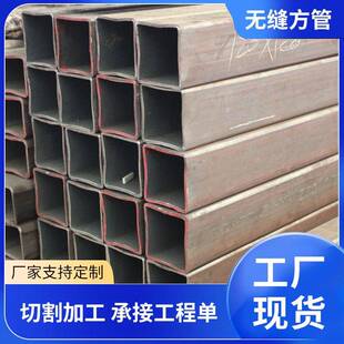 现货135140方矩管*18*19*20*21冷拔无缝方管大棚管Q345B方矩管