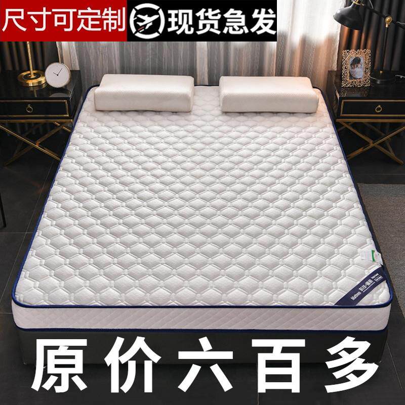 乳胶床垫席梦思定制任意尺寸1米5软垫订做家用2米x2米m可折叠超软