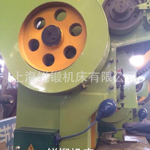 厂家直供上海100T吨125T吨冲床压力机冲床价格