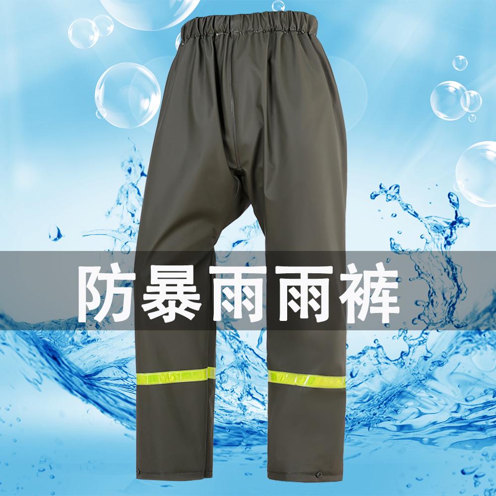 雨裤分体防水裤分体加厚耐磨户外骑行透气外卖电动车防雨防风雨裤