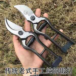 花艺老式望儿山果树剪刀 修枝剪 园艺剪刀省力剪刀粗枝剪修树枝剪