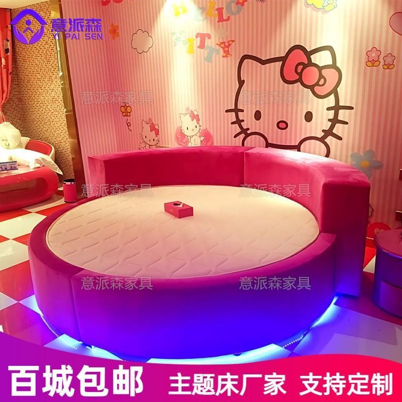 酒店床双人旅馆主题酒店家用皮艺圆床多功能电动床水床垫框架结构