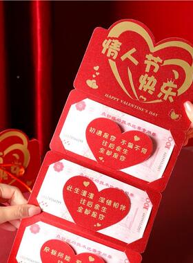 新款折叠红容快包新婚乐520红包袋大量感仪式利是VW0UXI5Q封红包