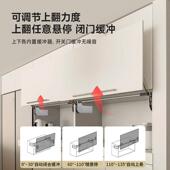 橱G129 柜上翻门意支撑上翻平移橱柜门垂直器缓冲升杆降支撑任