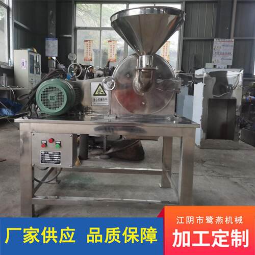台板式万能粉碎机小型五谷杂粮磨粉机调味品粉碎机设备厂家发货