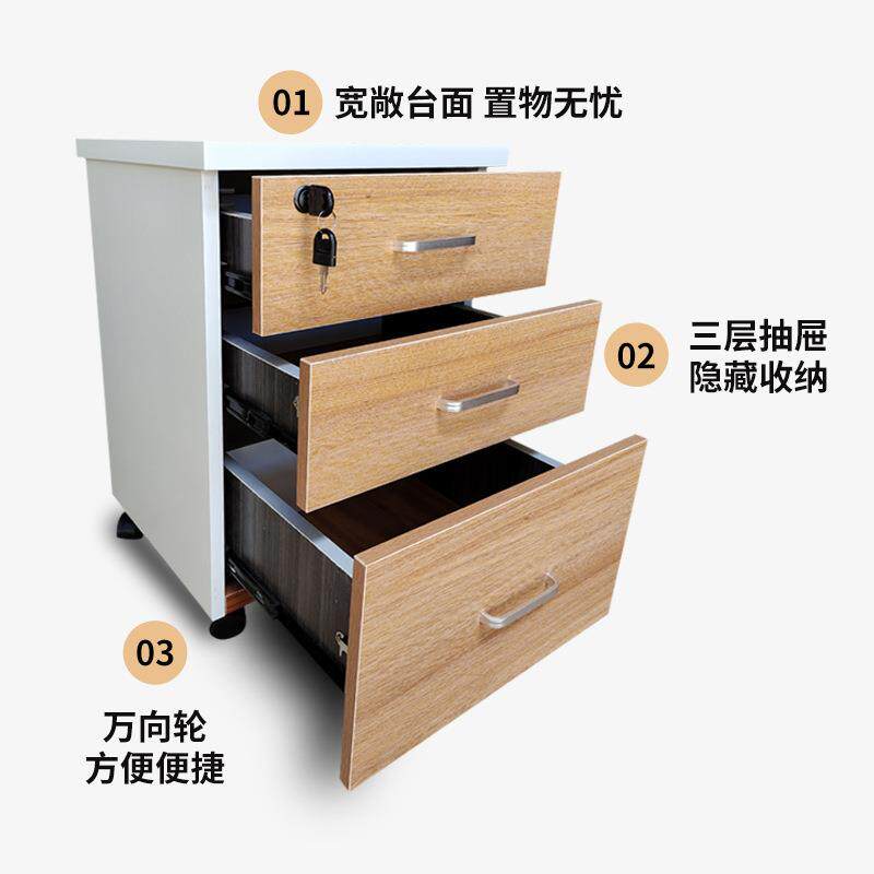 办公文件抽屉板移收纳储物柜多动层文件柜式落活动柜01地带锁三抽