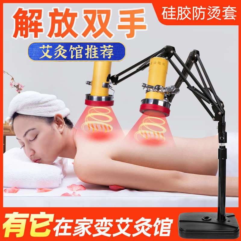 艾灸架悬灸架家用夹子立式全身工具雷火灸器具熏蒸仪落地明火支架