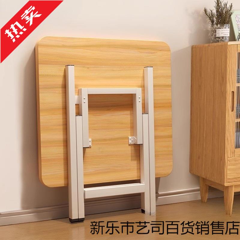 折叠桌子餐桌家用简易小户型长方形吃饭桌便携式户外摆摊长条桌