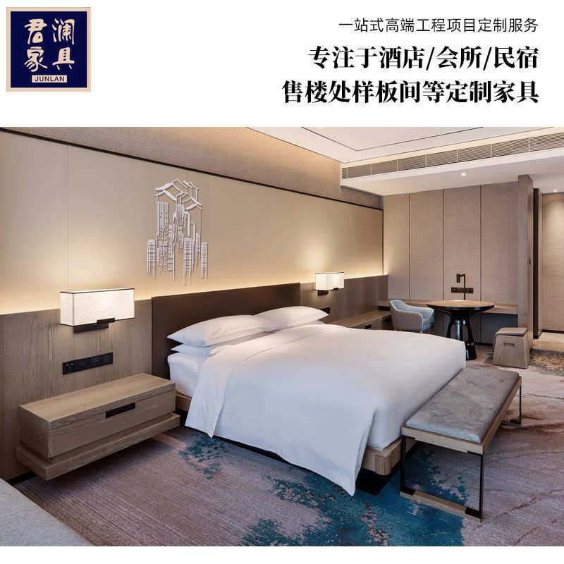 现代美容院所家具床房民会标准间家具大宿沙发别墅客厅酒店家具