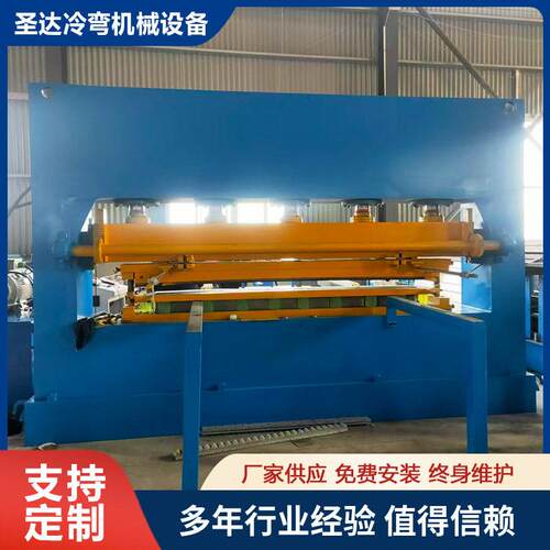 厂家定制2.95米压力机集装箱房顶压力机3米顶瓦压型机2毫米冲压机
