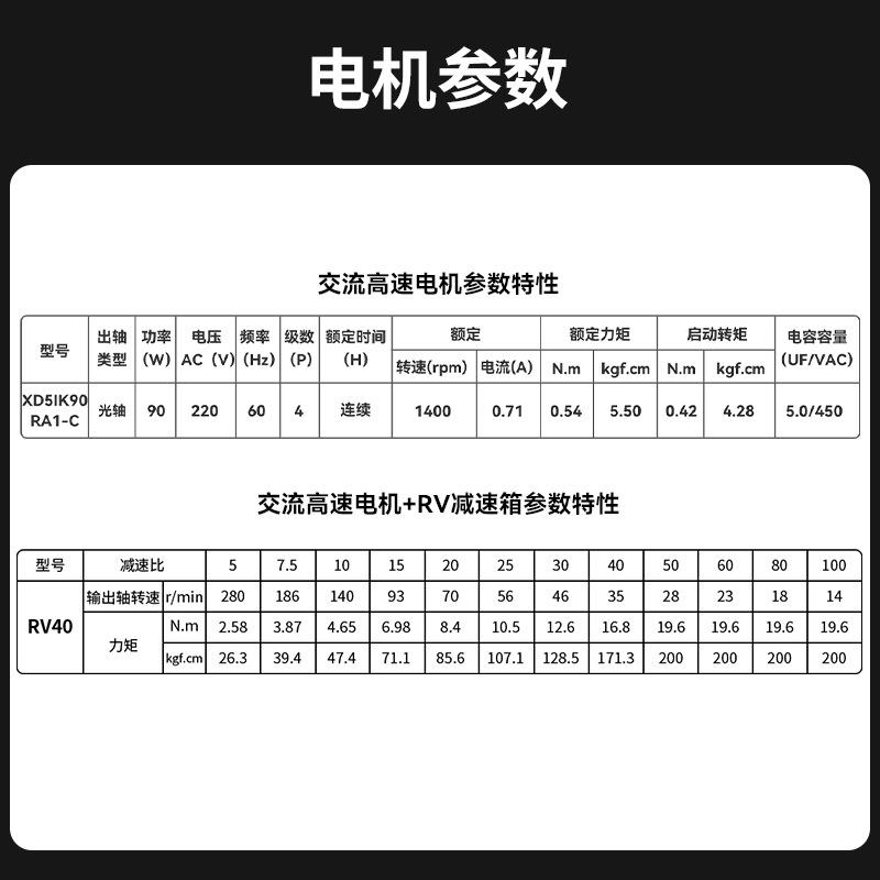 信垯 90W交流涡轮蜗杆减速电机慢速220V微型马达小型正反转大扭力