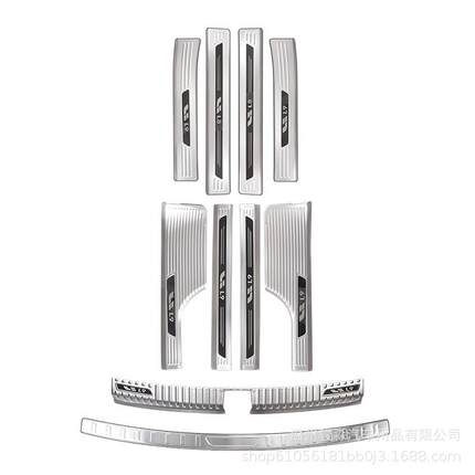 理想L9/L8/L7/L6门槛条专用不锈钢升级改装保护条理想迎宾门槛条