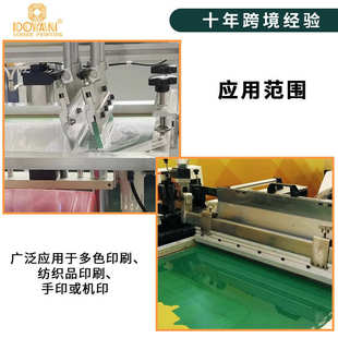 聚氨酯PU单层三层丝印刮胶平口尖口飞马胶刮耐磨耐溶剂贴膜刮胶