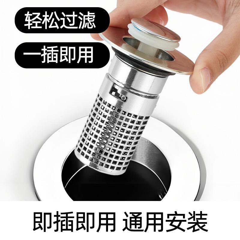 洗脸盆洗手池过滤网通用下水器