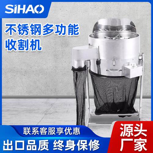 18寸欧标网袋修剪机不锈钢植物叶茎修剪割草机多功能收割机