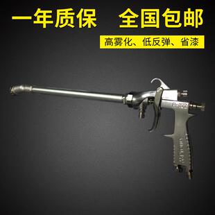 长杆万向180度压送式喷枪 圆筒内壁喷漆喷枪 内混式喷枪