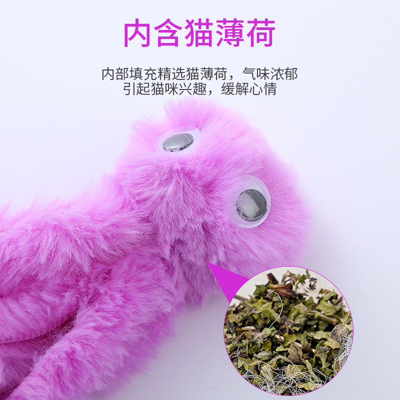 长毛绒宠物用品章鱼宠物智能玩具