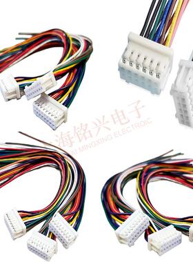 XHD2.54mm双排端子连接线 2x2 3 4 5 6-10p单双头电子线26awg线束
