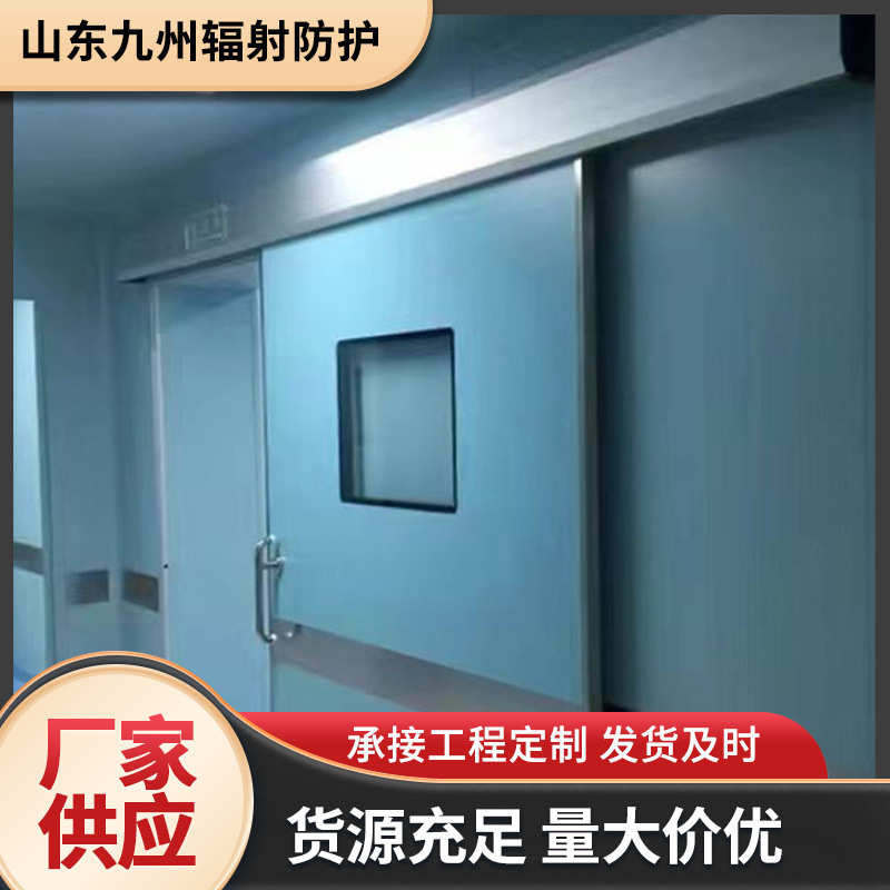 现货供应  气密门 手术室平开脚踏电动平移门红外线防夹 库存充足