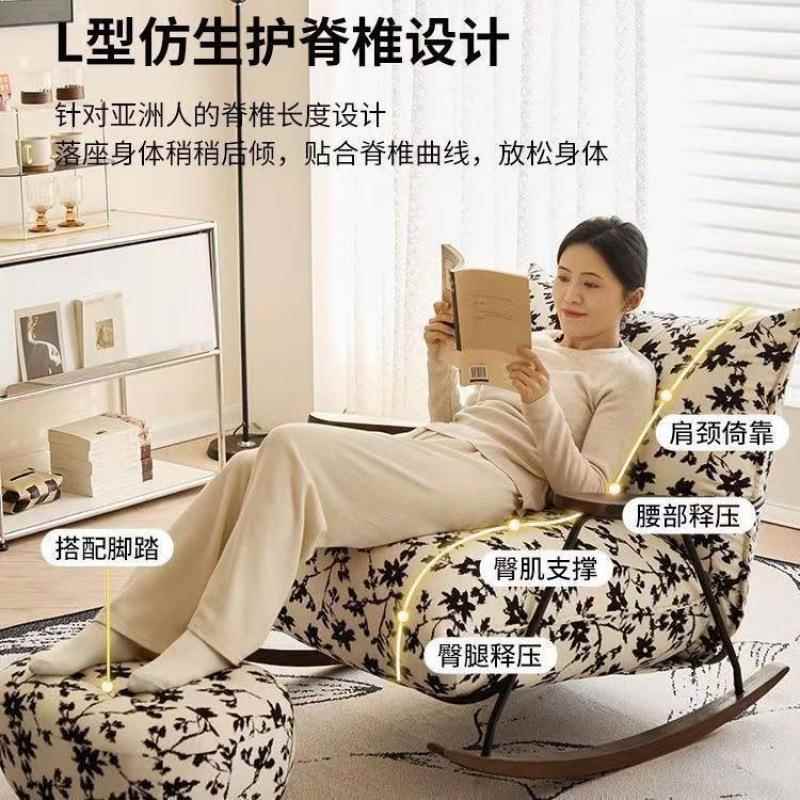 法式复古轻奢单人躺椅摇椅家用客厅阳台沙发休闲椅休闲懒人摇摇椅