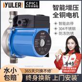 渝乐不锈钢增压泵家用全自动静热水器加压泵自来水增压管道水泵音