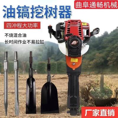 大功率多功能移树机 树苗起苗土球植树移栽机 铲式挖树机